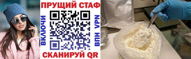 Виды наркоты Рудня Метамфетамин  Амфетамин  Cocaine  ГАШИШ  Меф мяу мяу  Alpha-PVP  МАРИХУАНА 