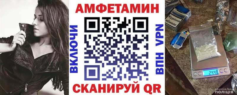 АМФЕТАМИН Premium Рудня