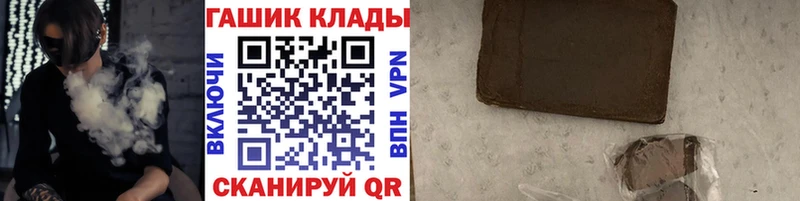 ГАШИШ Cannabis  Рудня 