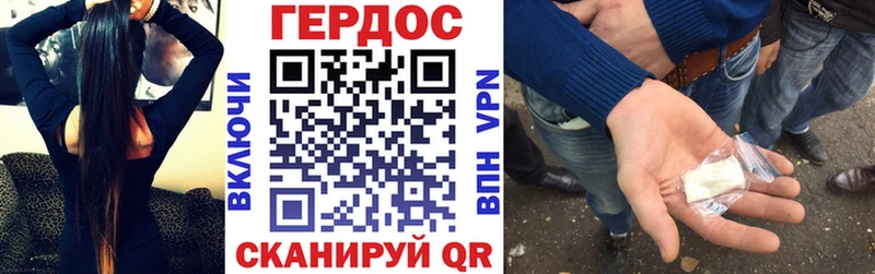 ГЕРОИН VHQ  Рудня 