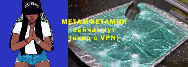 ALPHA-PVP Магас