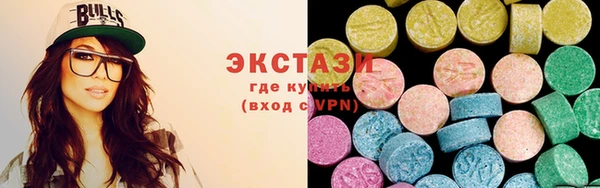 мефедрон мука Заводоуковск
