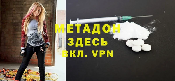 мефедрон мука Заводоуковск