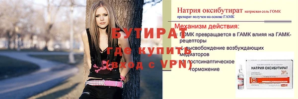 спиды Зеленодольск