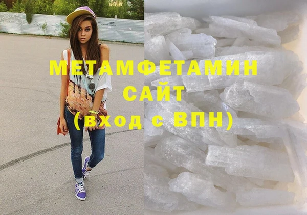 мдма Заволжск