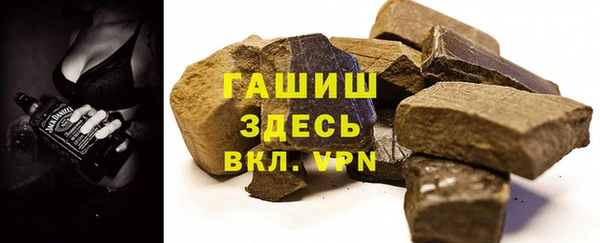 мдма Заволжск