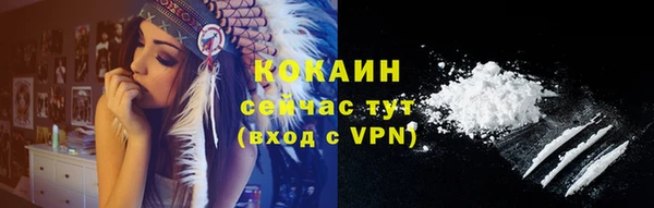 соль курить ск Новокубанск