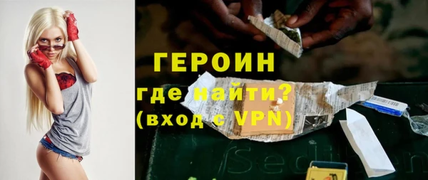 мефедрон мука Заводоуковск