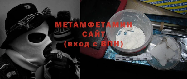 мдма Заволжск