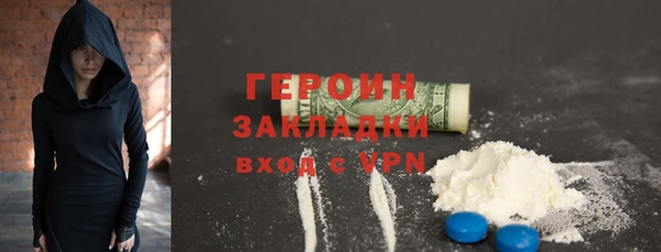 мдма Заволжск