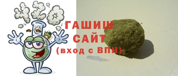 мефедрон мука Заводоуковск