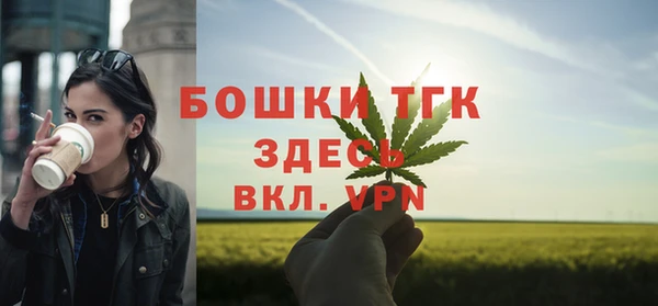 мдма Заволжск