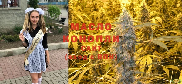 мефедрон мука Заводоуковск