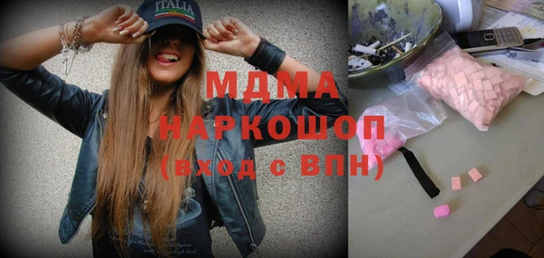 каннабис Зеленокумск