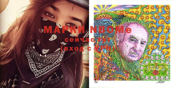 мдма Заволжск