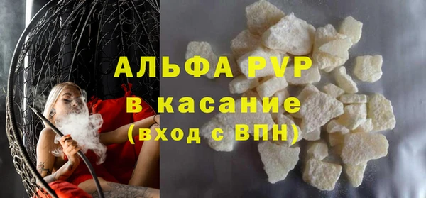 мдма Заволжск