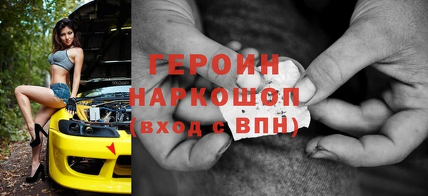 прущие грибы Зерноград