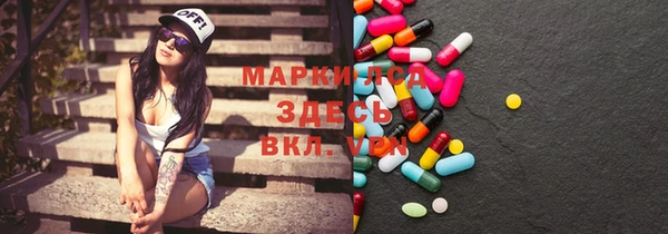 мефедрон мука Заводоуковск