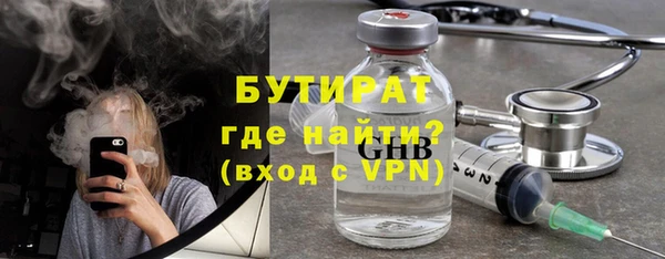 мефедрон мука Заводоуковск