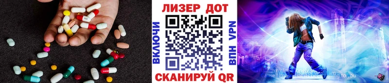 закладки  Рудня  Лсд 25 экстази кислота 