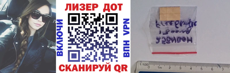 Марки NBOMe 1,8мг  Рудня 