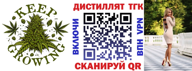 Дистиллят ТГК концентрат  Рудня 